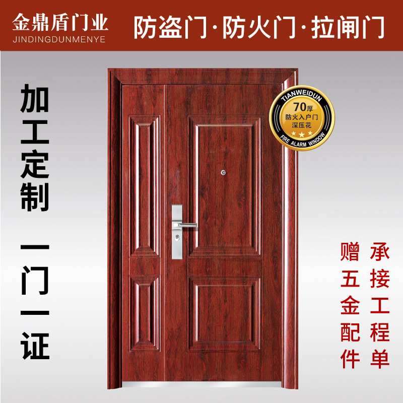 钢质防火子母门GFM甲级乙级四川成都入户隔音保温防盗厂家直销