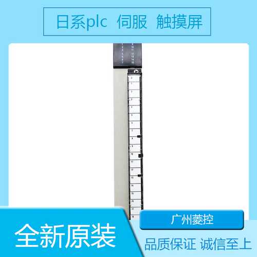 CJ1W-PA202 模块 PLCCJ1 配件  CP1H-XA40DT1-D  输入输出