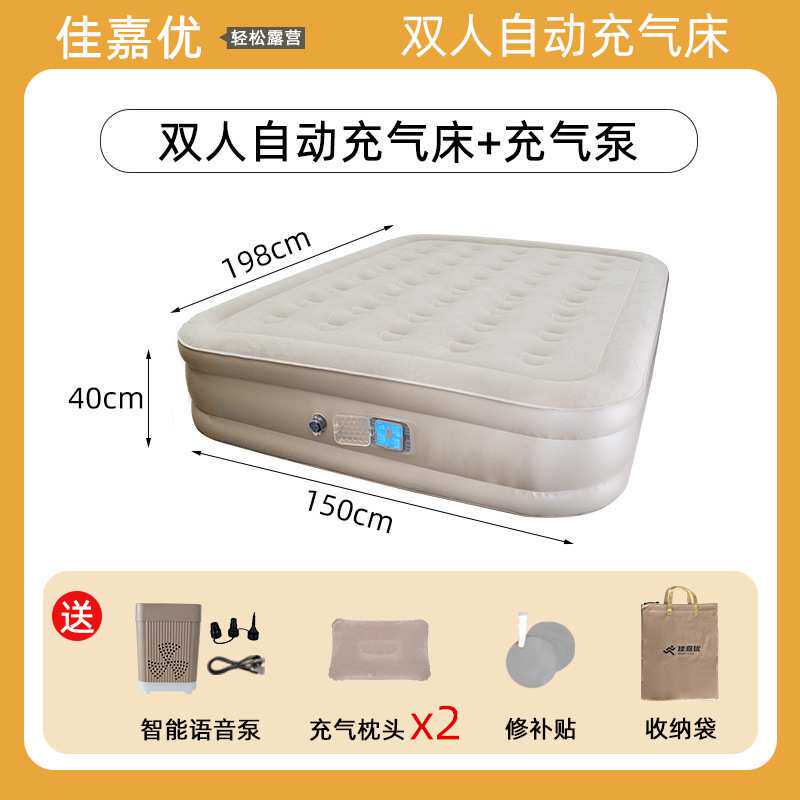 工厂成人家用单人双人ai语音全自动充气床户外旅游露营帐篷气垫床