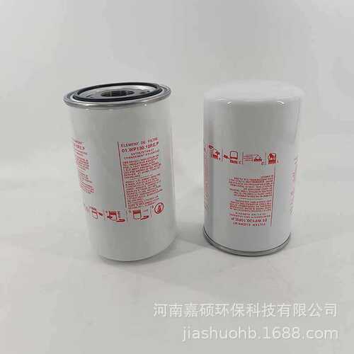 不锈钢空压机三滤  滤清器01.WP130.10P.E.P嘉硕环保