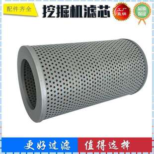 4J6064 4J0806 1R0720 P556064 HF6098适配卡特挖掘机回油滤芯