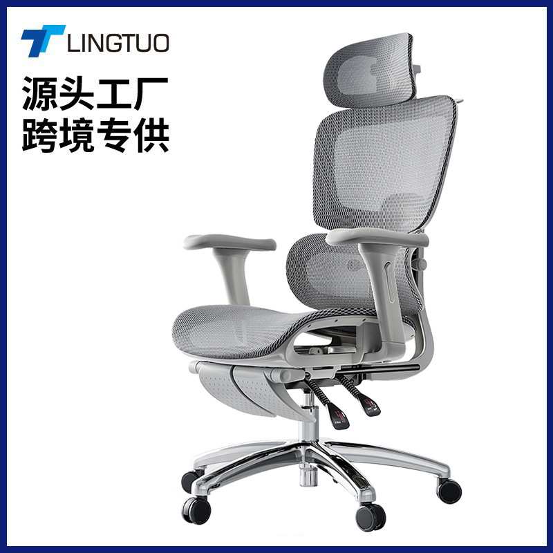 人体工学椅久坐不累办公椅可躺电脑椅 安吉领拓时代家具有限公司