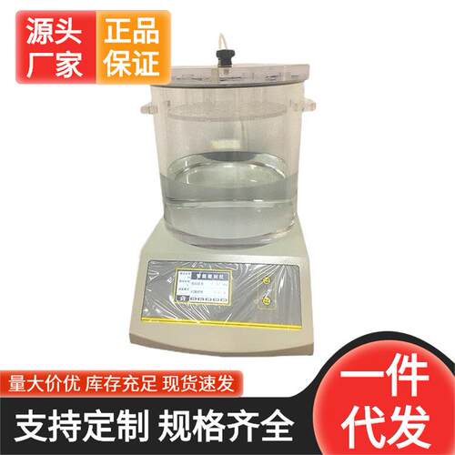 成都 智能包装袋便携式真空负压密封测试仪源头