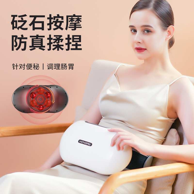 厂供自动砭石揉腹仪揉肚子暖宫无烟艾灸热敷矾石腹部按摩器