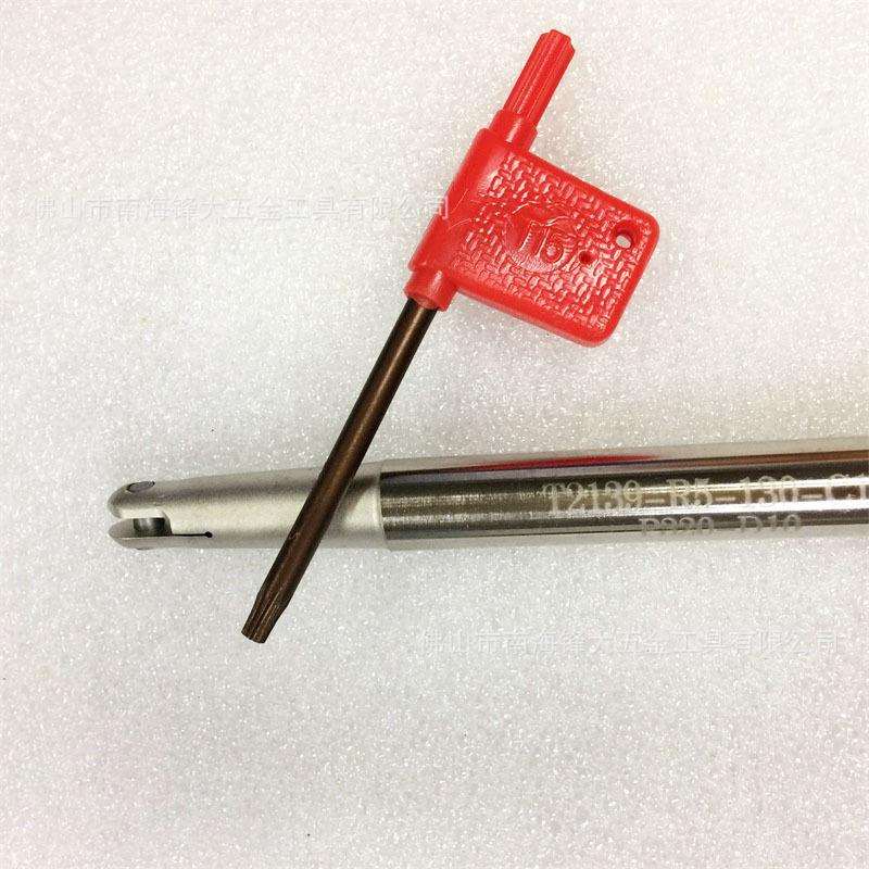 精铣刀杆 R8球刀杆 球形精铣刀杆T2139-C10-5R-130L