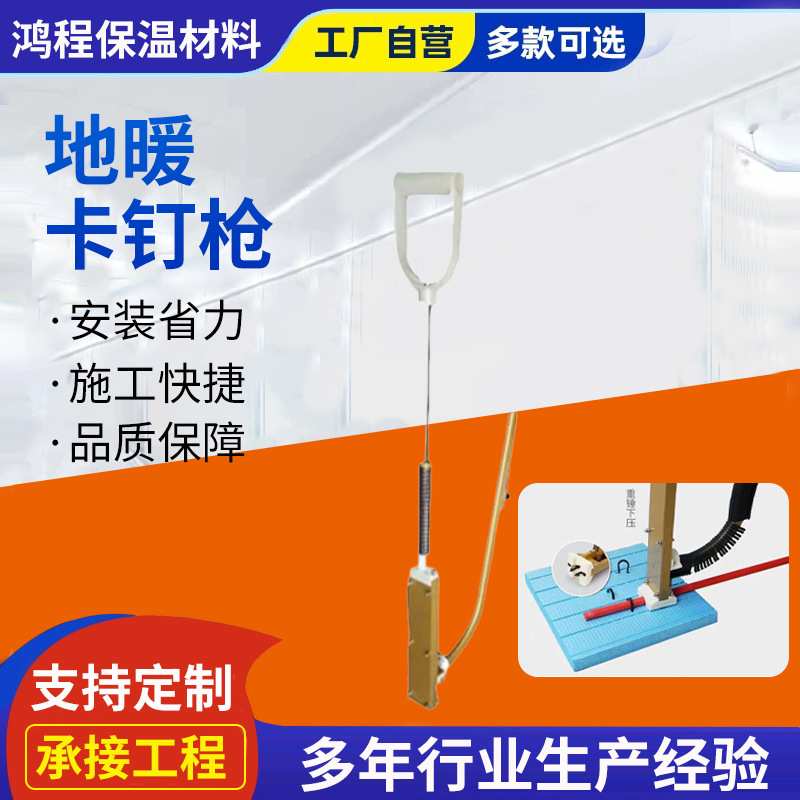 卡钉枪一件 地热管铺设用塑料排钉枪0地暖管手动工具卡气钉枪
