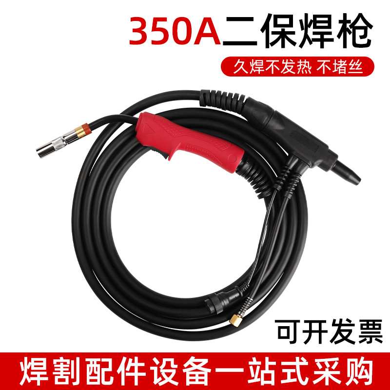 二保焊枪配件3米/5米气保焊枪焊把线350A二氧化碳气保焊机总成
