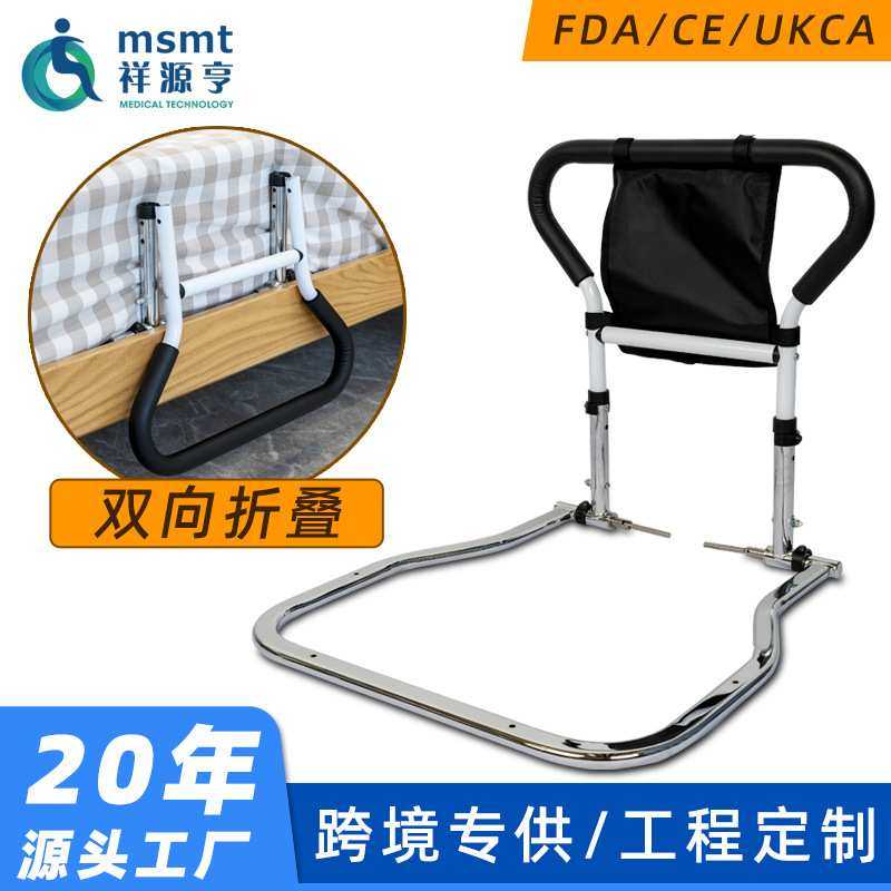 免打孔起床辅助器老年人孕妇起床助力床边扶手可折叠防摔床边扶手,3C数码配件,摄像机配件,淘宝优惠券,粉丝福利购,淘宝优惠卷
