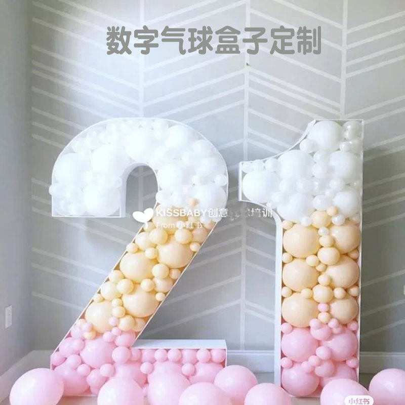 七夕数字100KT板盒子填充塞气球造型宝宝宴生日岁520布置装饰模具