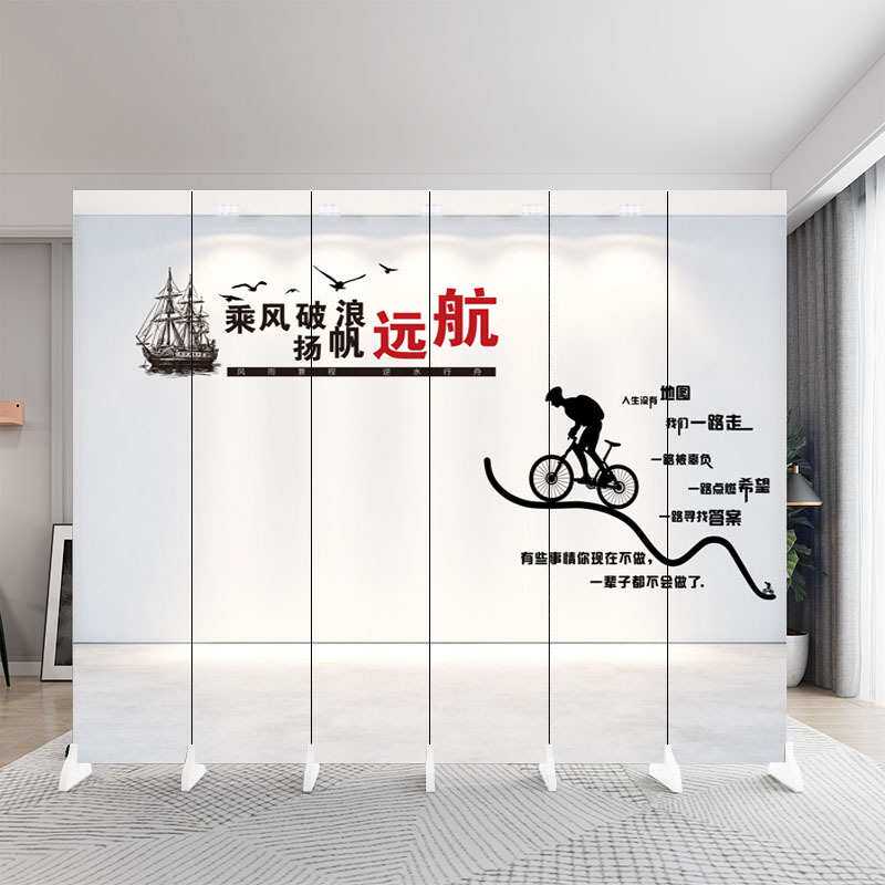 办公室屏风隔断形象墙公司前台logo装饰挡门折叠移动励志简约