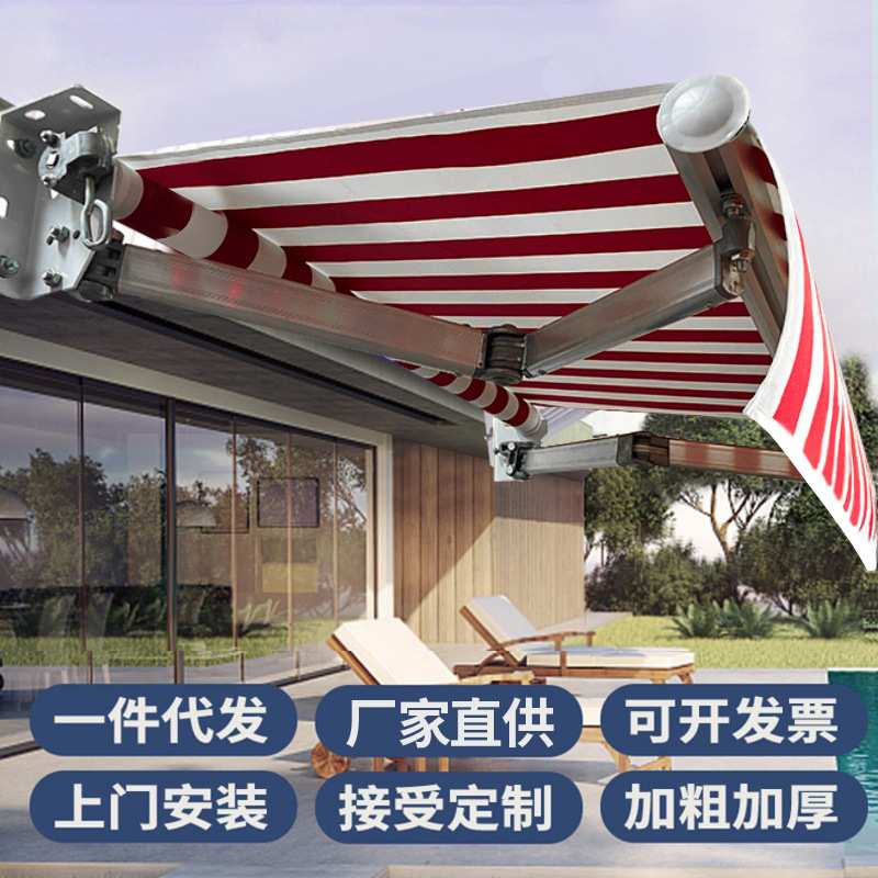 苏州安装商铺折叠加厚雨篷伸缩雨棚遮阳棚铝合金雨棚手摇电动户外