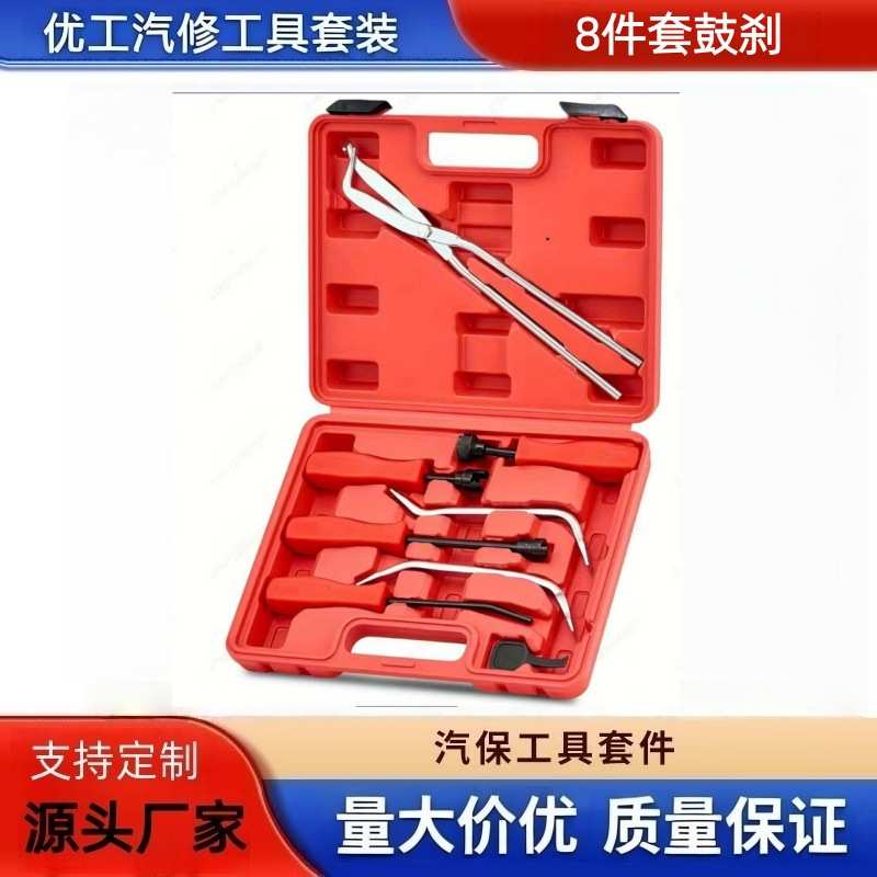 8件套鼓汽车刹车系统拆装组合制模型制作工具/辅料耗