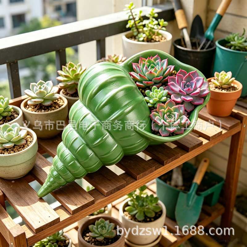 海螺造型多肉花盆家用阳台绿植种植桌面物收纳盒创意装饰摆件507