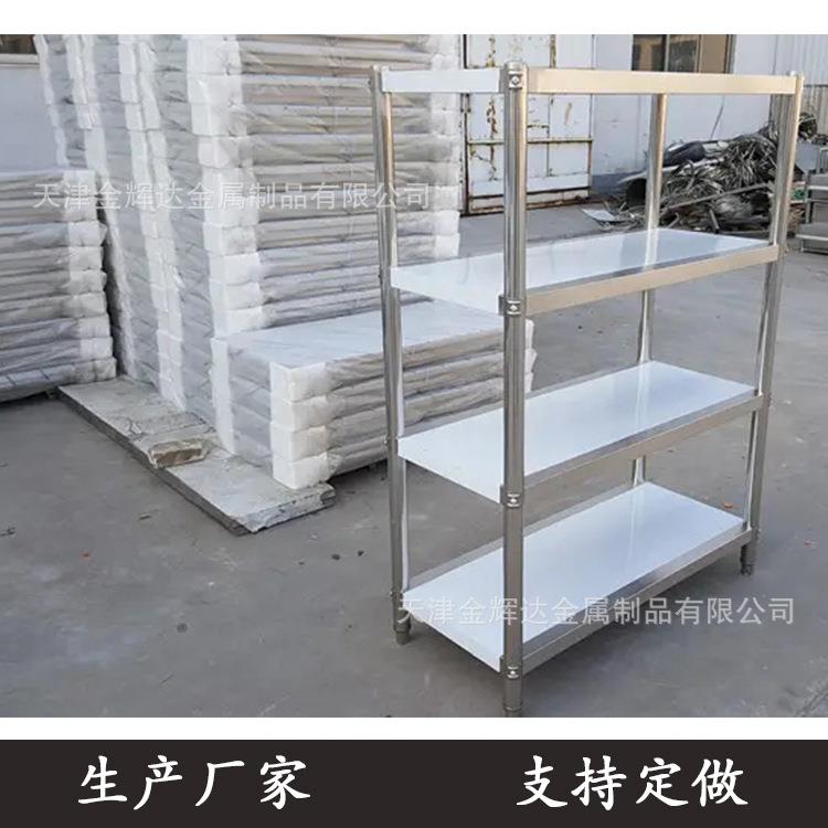 天津不锈钢货架 简易组装式货架轻型厨房仓储不锈钢货架