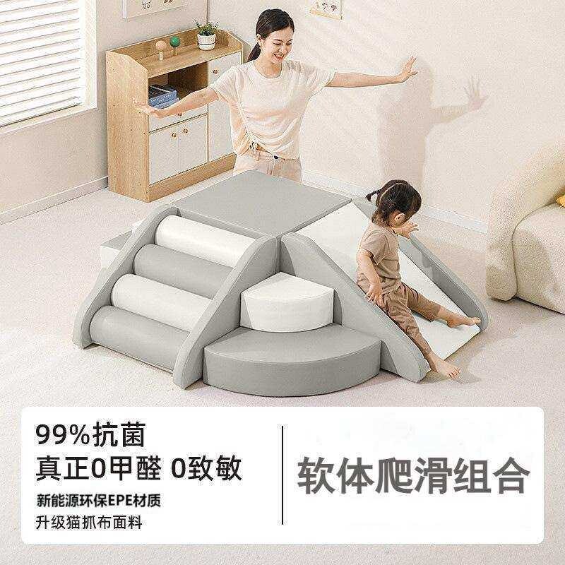 早教中心软体爬滑组合宝宝感统训练攀爬梯婴儿室内攀爬架软包滑梯