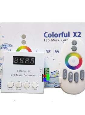 LED幻彩 X2幻彩音乐控制器全彩灯带半触摸1903 2811控制器5~24V