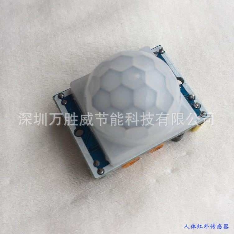 人体感应模块