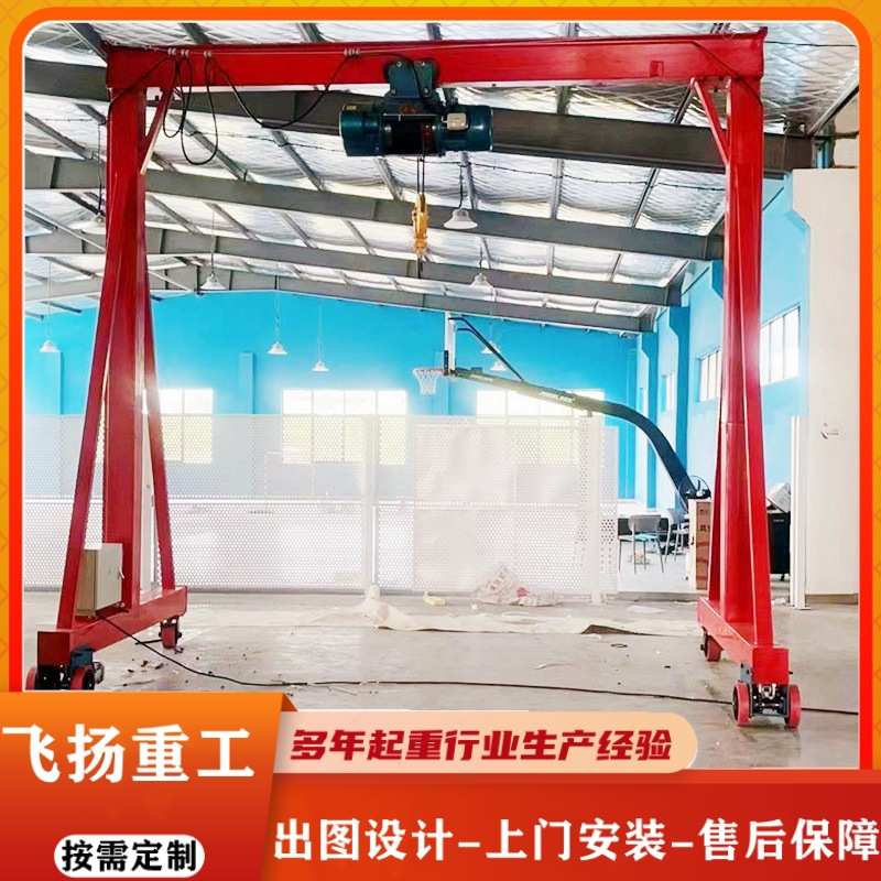 1吨2吨龙门架吊机 电动可移动龙门吊起重机 室内无轨万向轮龙门架