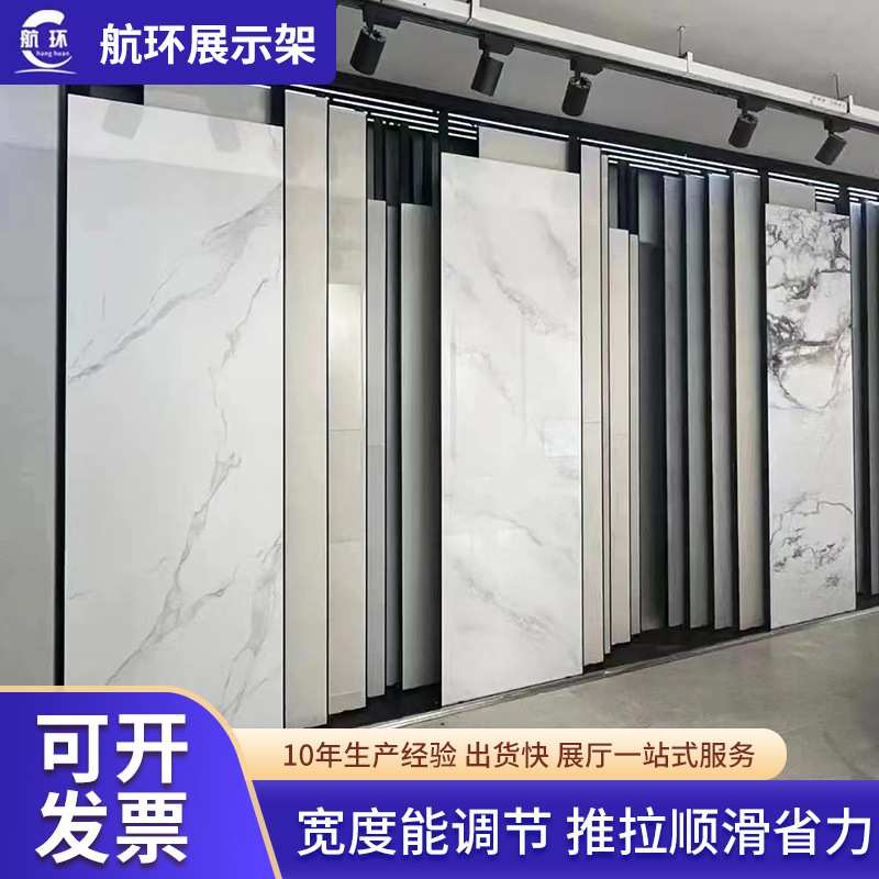 定制瓷砖样品展架挂货架子木地板货架可调节轨道推拉式实体货架