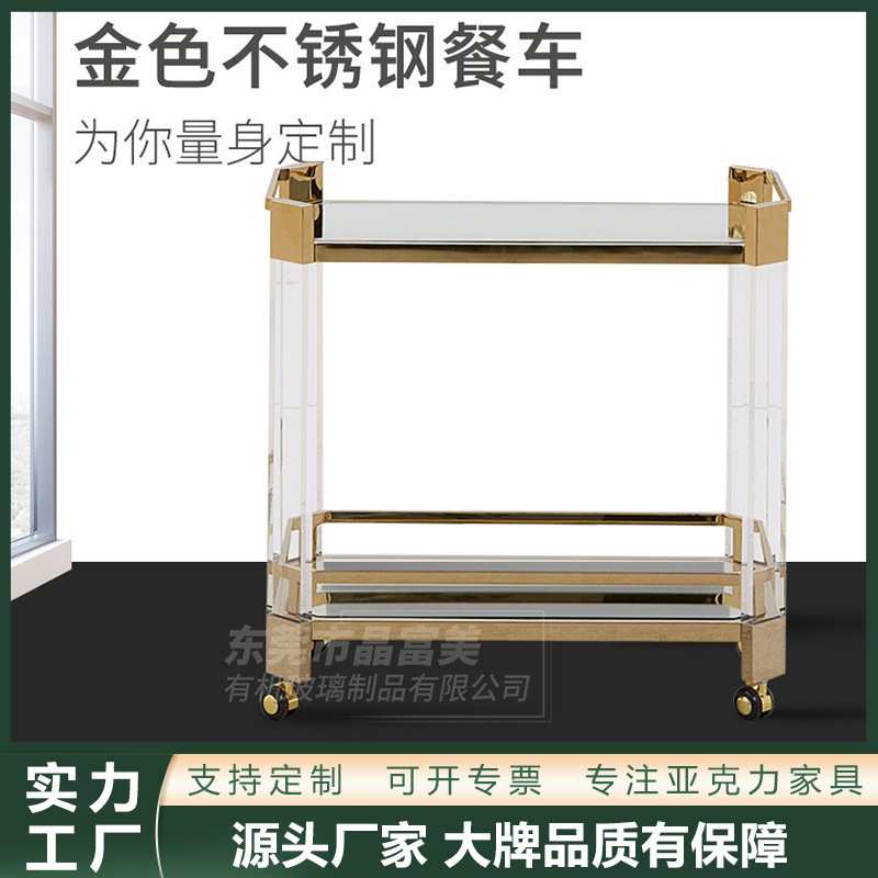 弧形轻奢欧式水晶亚克力酒店手推车休闲餐厅透明有机玻璃饮料餐车