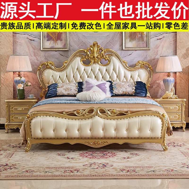 欧式全实木1.8米双人床雕花真皮高档奢华公主床主卧婚床香槟金床