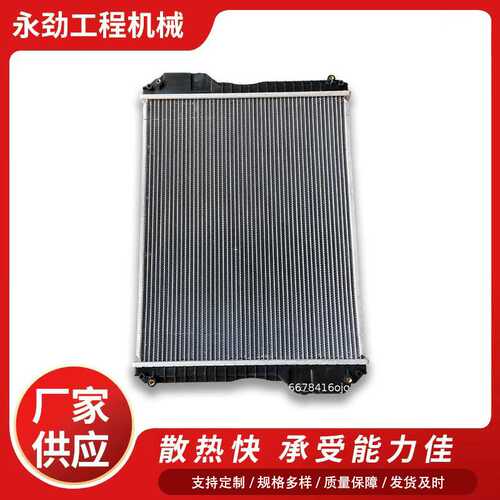 卡特彼勒E416F发电机水箱散热器工程机械工厂直销