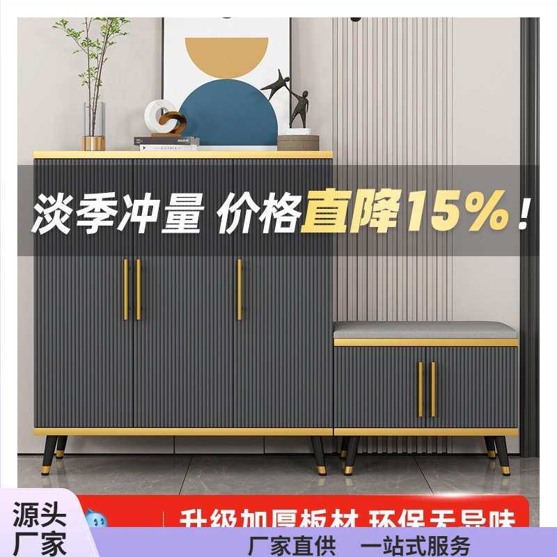 鞋柜家用门口坐凳一体玄关柜大容量门厅柜可坐式储物柜轻奢换鞋凳