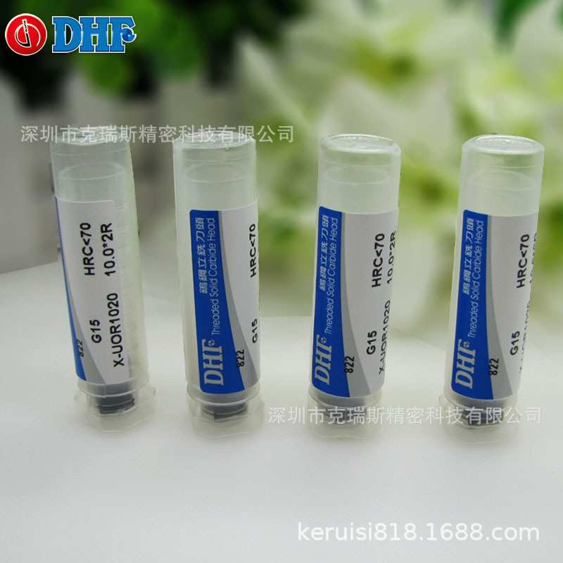 X-UOR1020 D10R2*4刃 圆鼻直刃立铣刀头 DHF德信发HRC65螺牙刀头