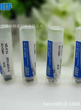 X-UOR1020  D10R2*4刃 圆鼻直刃立铣刀头 DHF德信发HRC65螺牙刀头