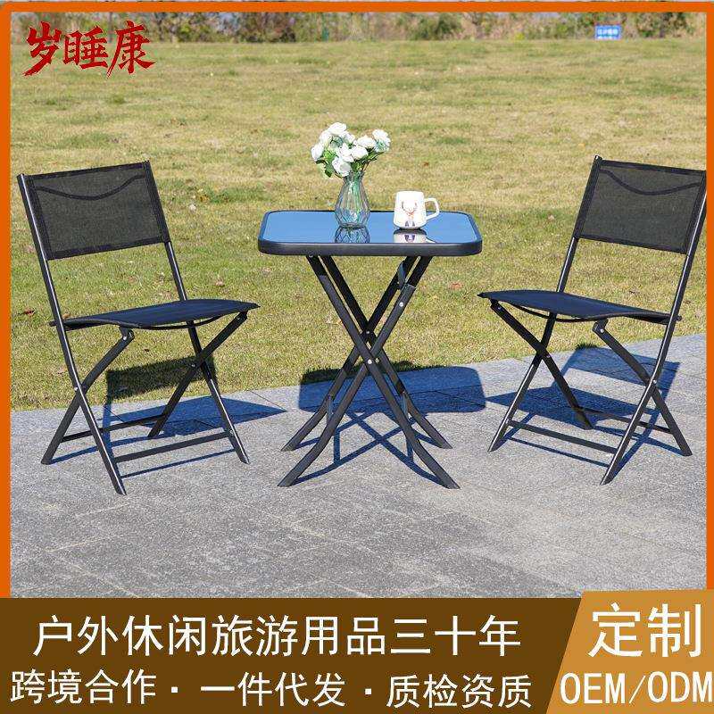 剪刀椅套户外折叠桌椅便携式室外摆摊休闲简易家用庭院户外桌椅套