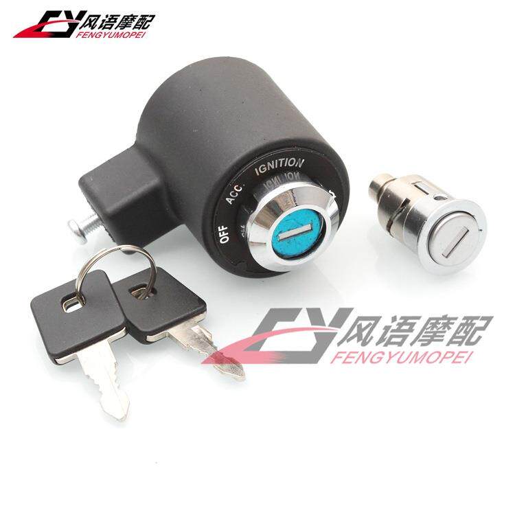 适用哈雷 XL883/1200 X48 72 14-20年 点火开关 电门锁 尾箱锁