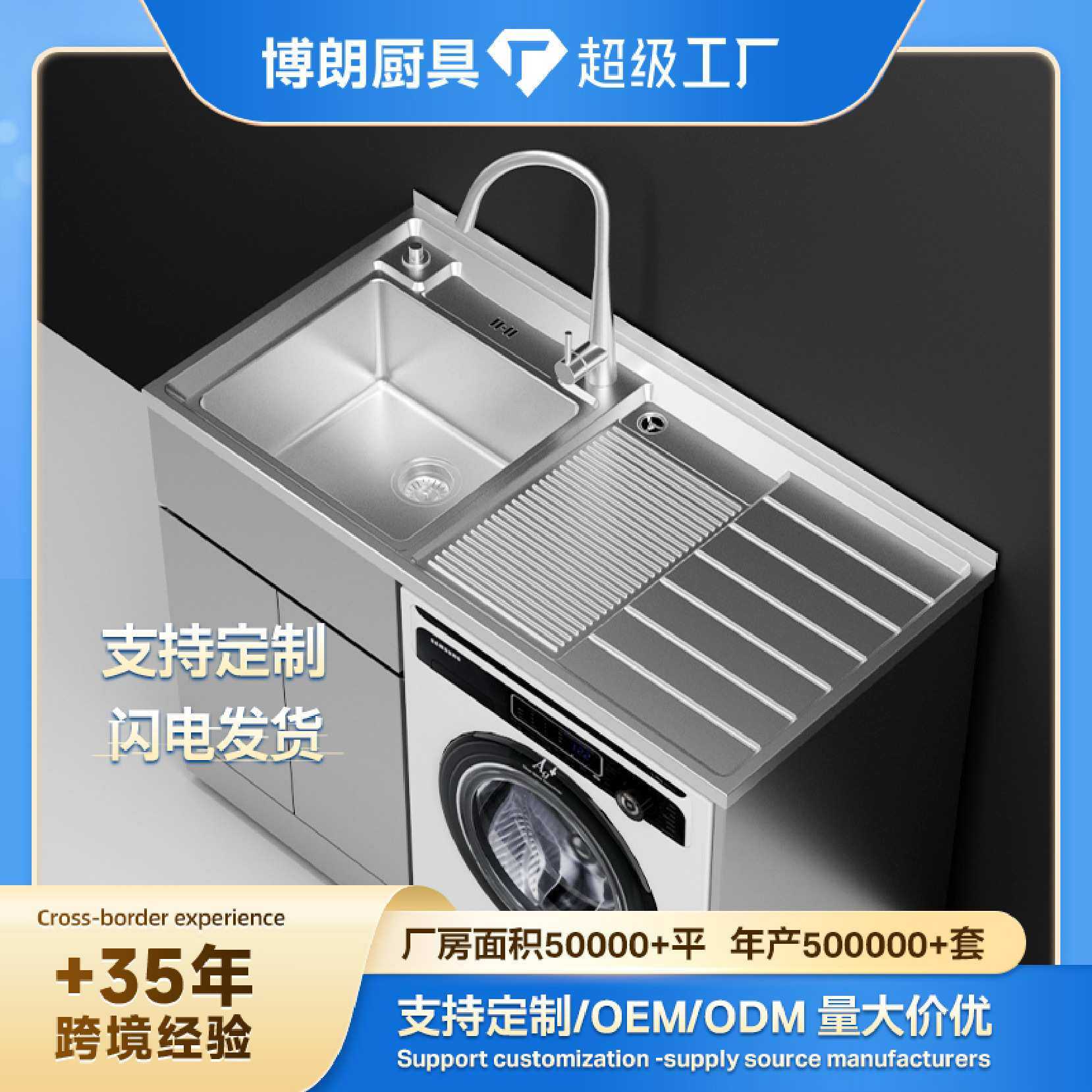 304不锈钢洗衣柜阳台洗衣柜台盆组合柜带出口高品质搓衣板洗衣池,3C数码配件,摄像机配件,淘宝优惠券,粉丝福利购,淘宝优惠卷