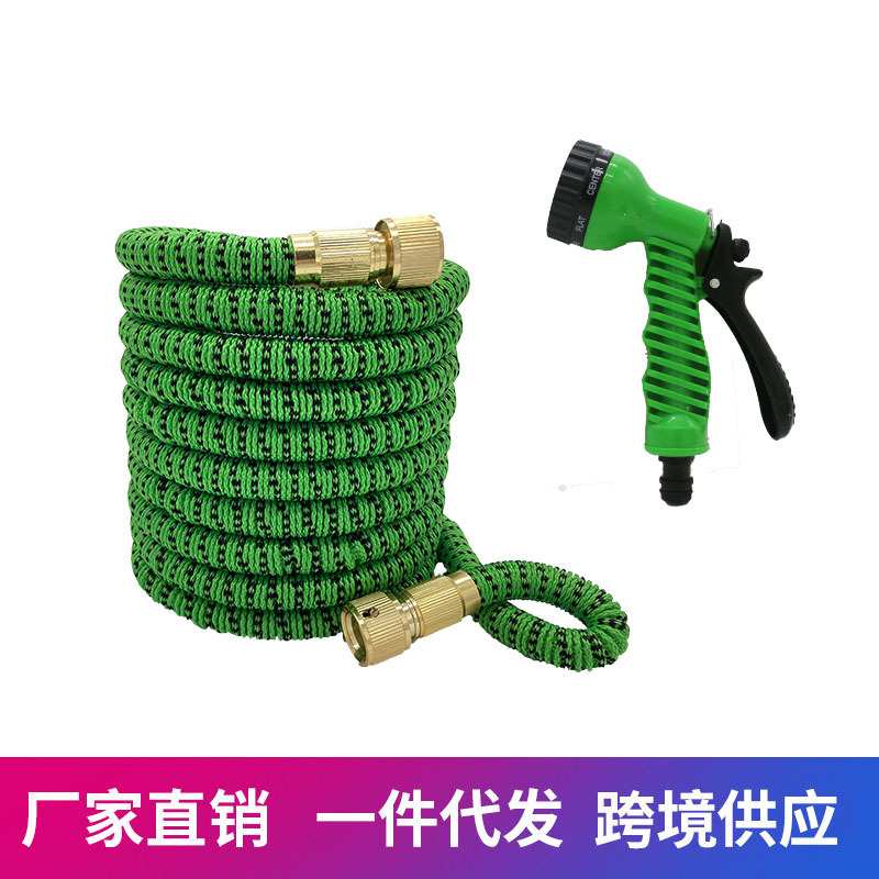 厂家直销伸缩水管7功能水枪套装家用浇花软管洗车一件代发