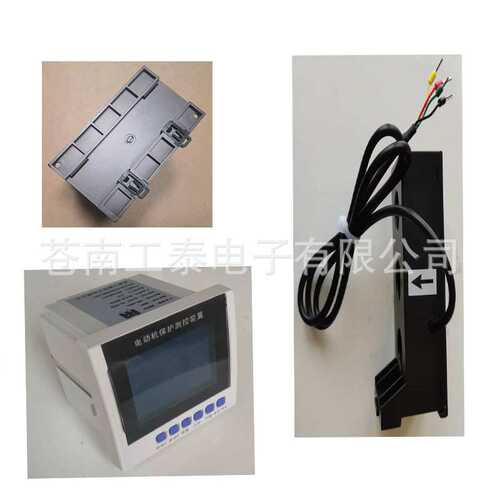LD108-5DCC11BF苍马牌低压电动机保护器智能马达电机综合保护监控