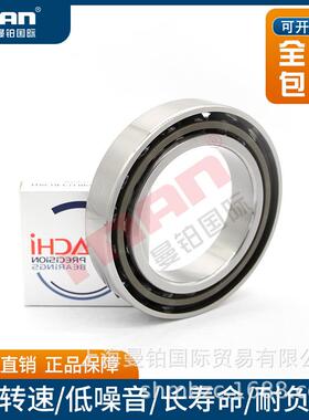 NACHI角接触陶瓷球轴承SH6-BNH-007 008 009 T Y U DB DF/GL P4