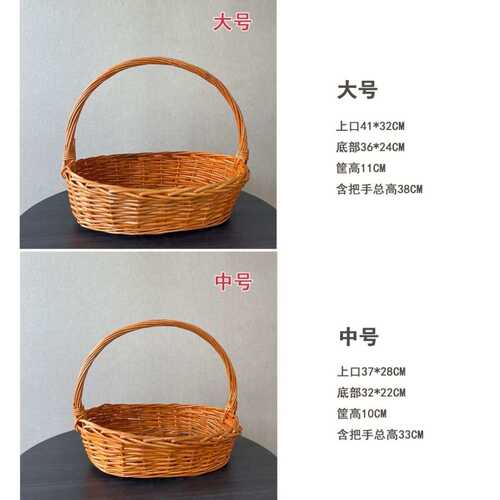 藤编水果篮手提收纳礼品超市提篮采摘舞蹈鸡蛋篮子竹篮柳编花篮