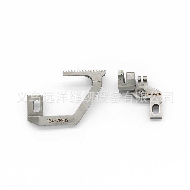 适用于汉马 华东880 重机3314毛巾机 直销包缝机配件牙齿