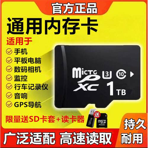 32G/641285记忆卡手机监