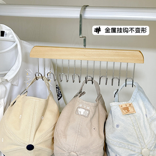 木质吊带衣架家用挂钩内衣背心帽子包包多功能收纳神器晾衣挂衣架