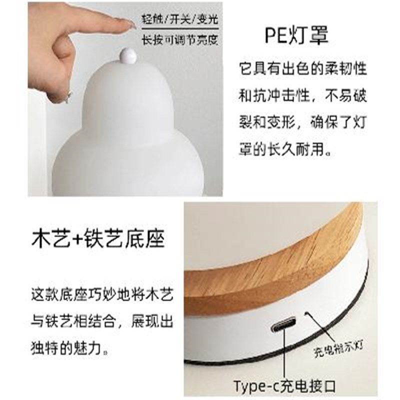 触摸小夜灯梨子灯奶油氛围灯礼物充电台灯创意摄影拍照装饰 摆件