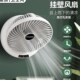 新款 小风扇免打孔家用壁扇厨房卫生间厕所专用小型挂墙自动 壁挂式