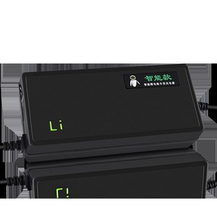 29.4v三元 7串锂电池29.4V2a5a8a10a大功率29.4v锂电池充电器快充