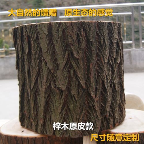 原木凳子实木墩子床头柜边几根雕凳大板底座圆形木桩民宿风实木墩