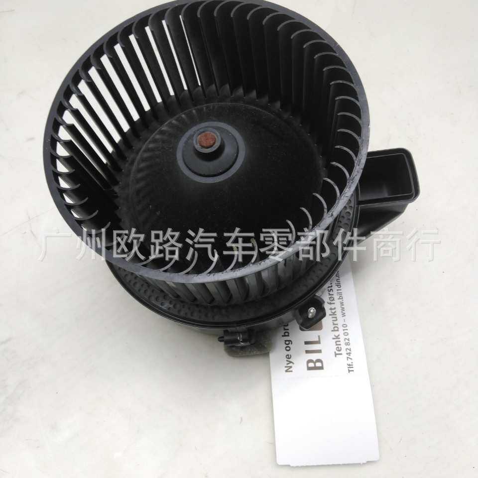适用奔驰宝马鼓风机64116836881 11137560308 16117204765