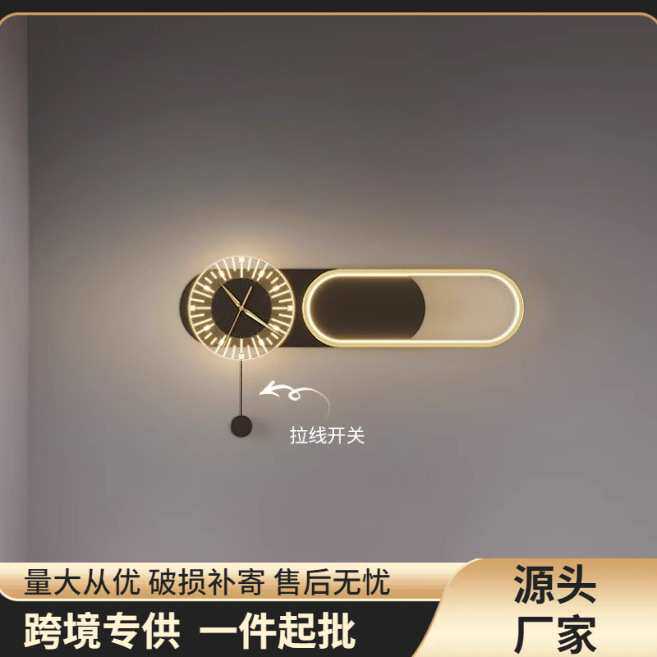 轻奢时尚简约客厅墙上钟表壁画灯个性创意带真时钟装饰卧室床头灯
