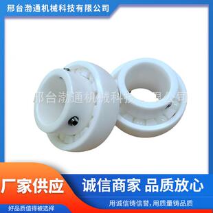 厂家 SUC212-37 氧化锆全陶瓷外球面轴承 耐腐蚀 无油自润滑