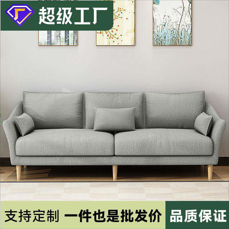 北欧现代简约客厅卧室门店小户型日式单人双人三人全拆洗布艺沙发