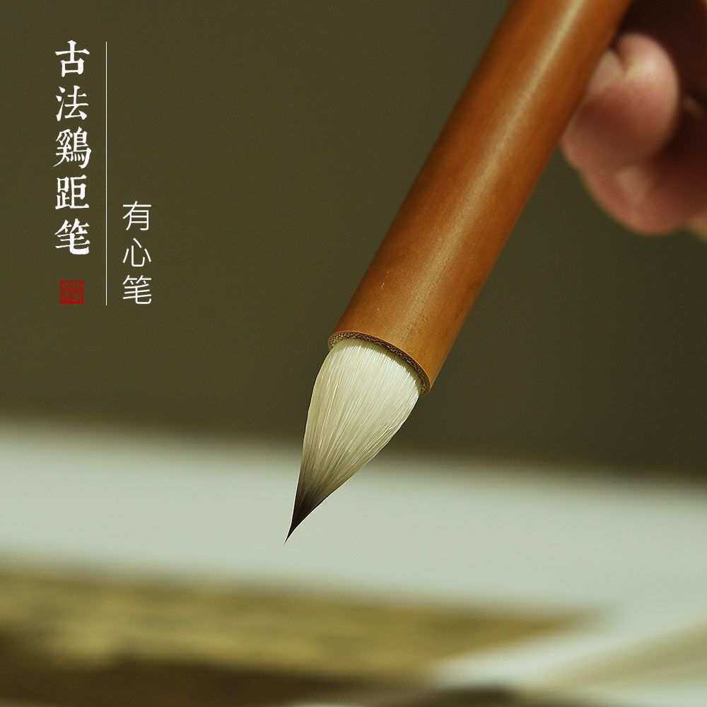 小楷毛笔 缠纸鸡距笔蒜头笔短锋小楷抄经毛笔狼羊兼毫专业灵飞经