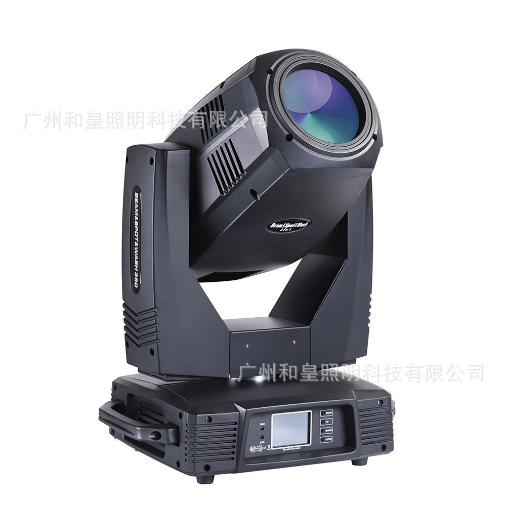 舞台灯光350w/330W 图案染色光束三合一酒吧摇头灯婚庆工程演出灯