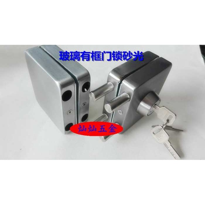 不锈钢玻璃门锁玫瑰金砂光不锈钢双门单门锁玻璃有框门无框门锁,3C数码配件,摄像机配件,淘宝优惠券,粉丝福利购,淘宝优惠卷